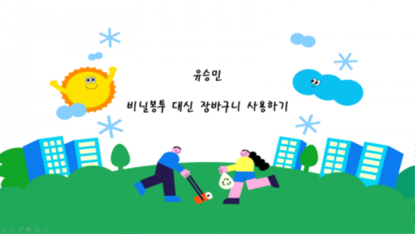 대체학습개발팀(유승민).png