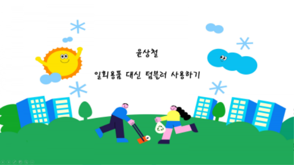 대체학습개발팀(윤상철).png