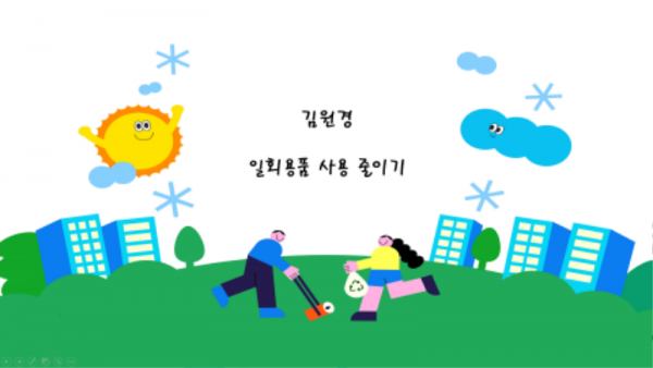 학습더함팀(김원경).png