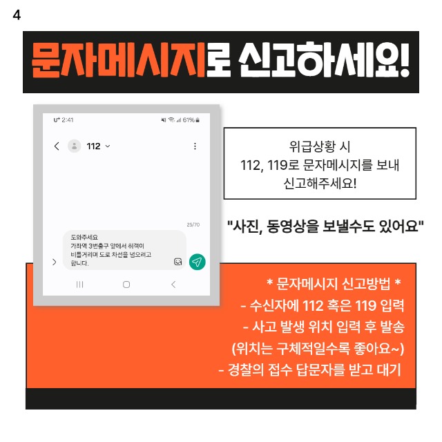 카드뉴스6월 4.jpg