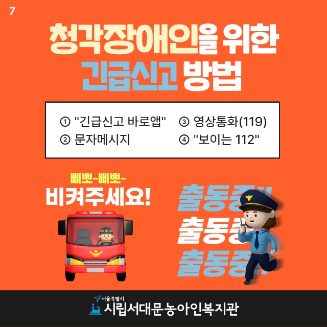 카드뉴스6월 7.jpg