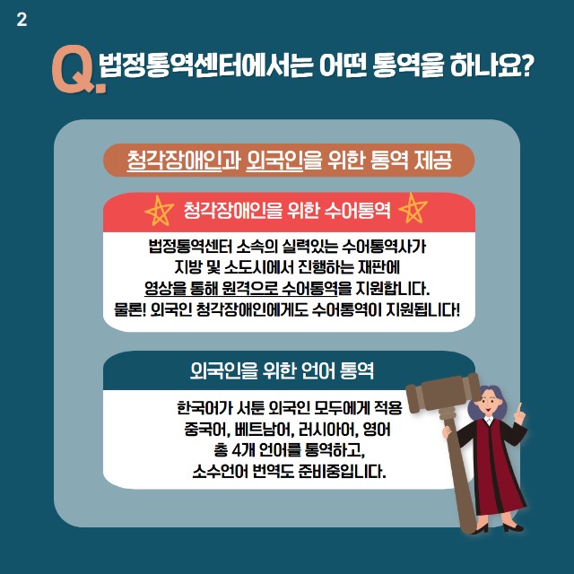 카드뉴스6월 10.jpg