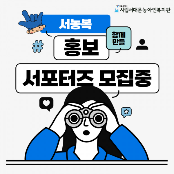 홍보서포터즈_카드뉴스 1.png